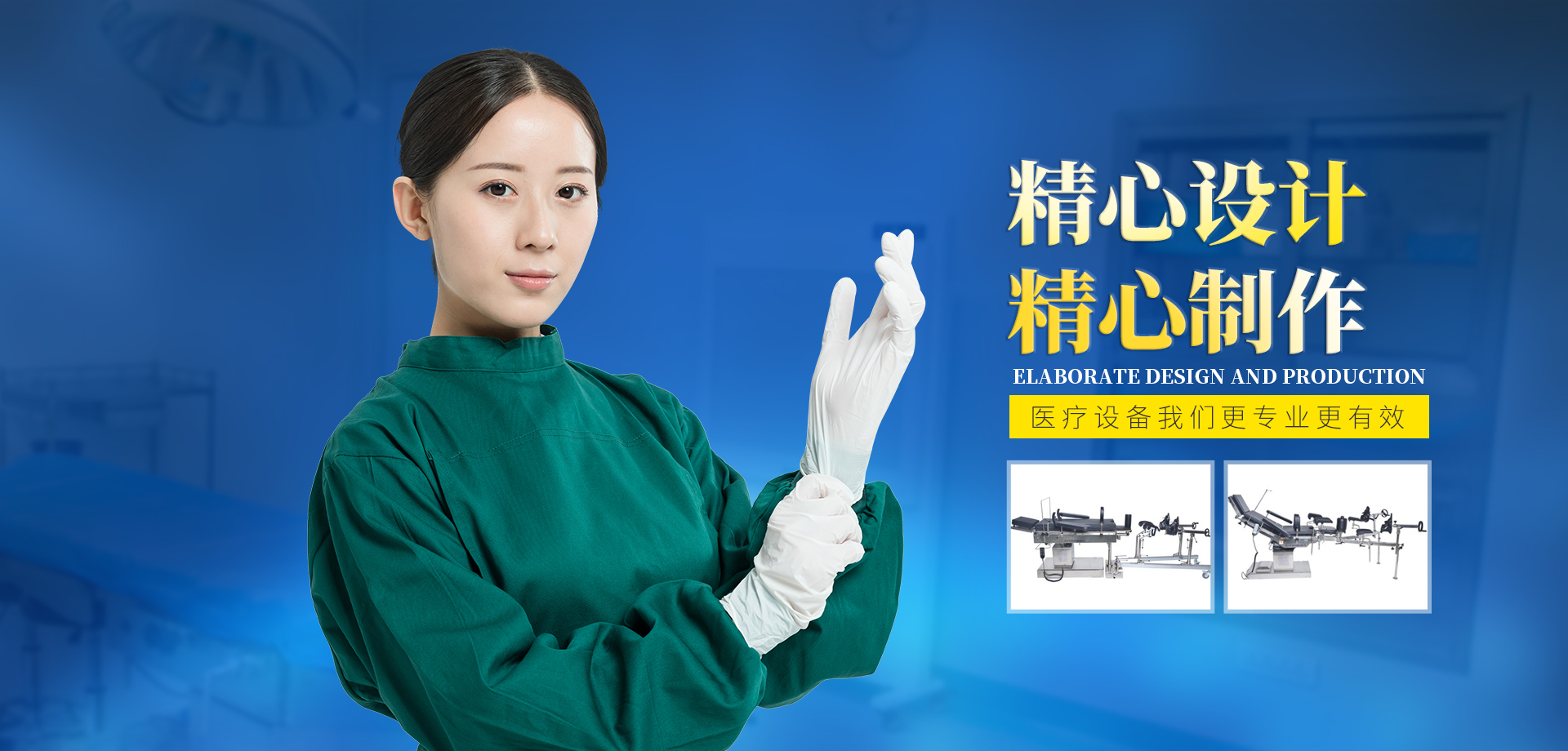 山東三昌機(jī)械有限公司